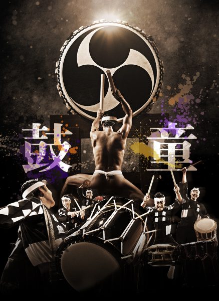 Kodo Luminance26 Na 7 Key Jp